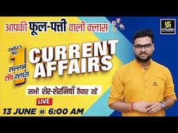 13 June 2025 Current Affairs (1793) Daily Current Affairs | Kumar Gaurav Sir