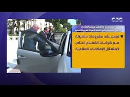 التكنولوجيا والتوطين وتعزيز الصادرات.. الرئيس السيسي يتابع أنشطة الهيئة العربية للتصنيع