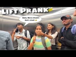 Babu Mene Bhabhi nHi Patayi 😂🤣|| Best Lift Prank || Girl Reaction || @pmprankster