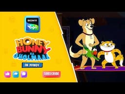 उड़ने वाला कालीन | Honey Bunny Best Scenes | Only on Sony YAY!