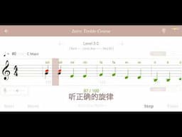 新曲视唱 Pro [Android]