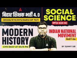 BPSC 4.0 | Bihar STET 2025 | SOCIAL SCIENCE वर्ग | DSSSB/KVS/NVS/EMRS/UP TGT | Modern History #06