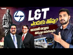 L&T Unknown Story Exposed in Telugu | L&T History, Success story Explained in Telugu |