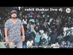 THAKORO NI CHARCHA LAG HAVAN MARCHA  rohit thakor live dj