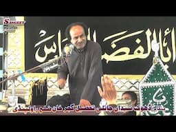 Majlis e Aza 3 Jun 2025 Dhok syedan Jatli 08