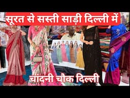Saree and Suit Market Chandni Chowk Delhi, Chandni Chowk Saree Biggest Wholesaler, Latest Saree