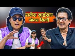 Masterclass With MAHANAYAK  | Ep 02 | Ft RAJESH HAMAL l राजेस दाई सग नया जोक्स सिक्दै 😀l SUMAN KARKI