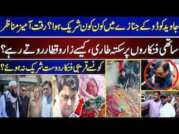 Who Attended The Javed kodu Last Journey | Emotional Moments | Javed Kodu |