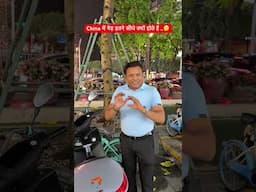 India vs China: तरक़्क़ी के पीछे की कड़वी सच्चाई!