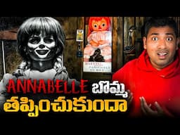 💀 Annabelle Bomma Nijamga Museum Nunchi Miss  Ayyinda 😱 | Top 10 Interesting Facts | VR Facts