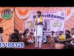 अनिकेत भुरावास ने पूरी पब्लिक भीत बना दी/छोरे की वार्ता और गायकी दोनों नम्बर वन/