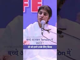 Why Are Children Experiencing Tension?: BK Shivani