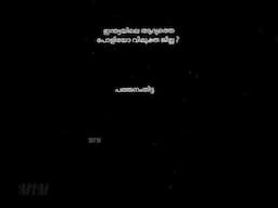 PSC പൊതുവിജ്ഞാനം - Part 5|PSC Shorts |General Knowledge |GK Quiz #pscjunior #quiz #gkquestion