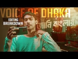Voice Of Dhaka Video Editing Breakdown On SmartPhone | ভয়েস অফ ঢাকা ভিডিও এডিটিং
