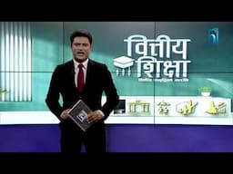 Bittiya Siksha_EP 82 | Himalaya TV