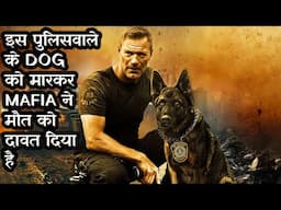 अपने DOG का बदला लेने के लिए इस आदमी ने पुरे UNDERWORLD को बरबाद कर दिया || Movie Explained in Hindi