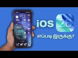 iOS 26 🚀 Liquid Glass Design 😱 | First Look & Features