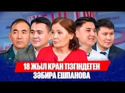 Әскерден жалтарғандарды қандай жаза күтіп тұр? | Бүгін.Live | 10.06.2025