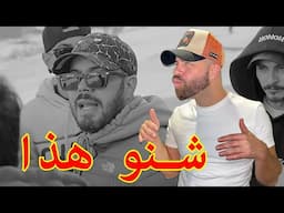 TA9CHIRA : EKHER MARA ( Official Reaction )