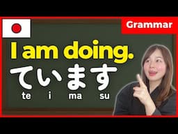 【N5】I am 〜ing in Japanese 🇯🇵 [てform]います！| TE form Japanese Verb conjugation