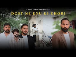 Dost ne kyu ki Chori | Sanju sehrawat 2.0 | Short film
