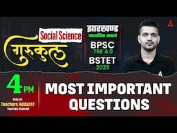 BSTET 2025 Social Science 🔥 GuruKul Series | Top Questions for BPSC TRE 4.0 Exam | By Puneet Sir