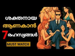 Do 7 Things to Transform from a Boy to a Man | Motivational Video in Malayalam