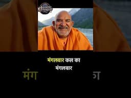 Neem Karoli Baba on Success ☝️