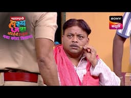 प्रसाद, श्याम, वनिता, प्रभाकर आणि दत्तू  | Maharashtrachi HasyaJatra | Ep 700 | Performance
