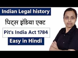 Pitt's India Act 1784 | भारत में कंपनी पर नियंत्रण की शुरुआत | Legal History Explained in Hindi