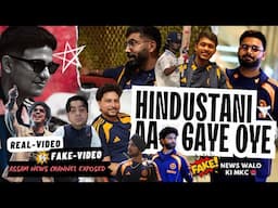 FAKE NEWS WALA CHANNEL EXPOSED 🤬 RAHUL CENTURY & INDIA'S PLAYING 11 Vs ENG 😱 IND vs ENG 1st TEST