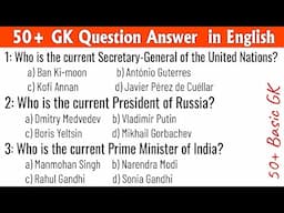 MCQ General Knowledge Questions for All Competitive Exams in English 2025
