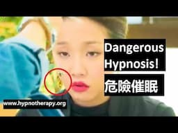 Dangerous Hypnosis! 危險催眠 Lady hypnotist hypnotized bratty girl. Parody ASMR roleplay mkultra hypno