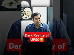 Dark Reality of UPSC Prelims😢 #physicswallah #upsc
