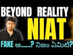 niat fake ఆ, నిజం ఏమిటి ...? BEYOND REALITY|after inter|#niat