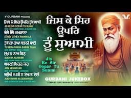 New Shabad Gurbani Kirtan 2025 Jukebox - New Shabad Kirtan - Nonstop Shabad Kirtan - Nonstop Gurbani