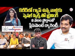 Revive Your IT Career with Codegnan’s Gap-Year Training Program | Codegnan |#sumantvworld