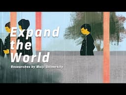 Expand The World #45  あなたのモヤモヤが人権をアップデートする｜明治大学法学部
