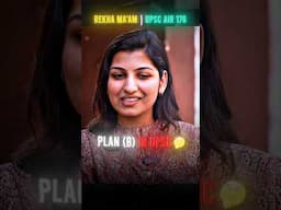 Plan B hona chahiye UPSC me? #upscresult2024