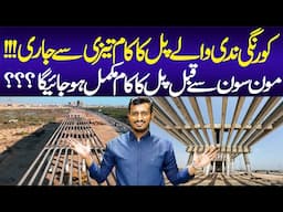 Korangi Bridge Update | Malir River | Korangi Crossing | Qayyumabad | Project