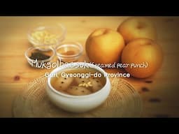 [2023 Regional Tastes: Seoul, Incheon, Gyeonggi] Guri Mukgolbaesuk