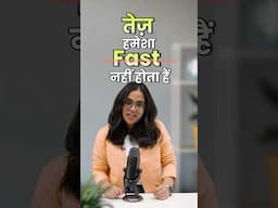 तेज़ is NOT Always FAST in English! | One Word – Many Meanings | Speak English Confidently - Ananya