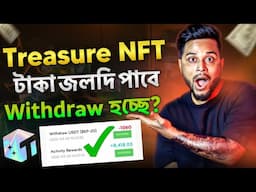 Treasure Nft Solana Address kivabe hobe? Nft Treasure