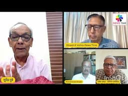 Surendra Dubey:यह प्रलय या कयामत का समय है, हर युद्ध में नई नई तकनीक का इस्तेमाल हो रहा,