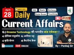 28 April 2025 | Daily Current Affairs | Current Affairs Today | Current News | Crazy GkTrick