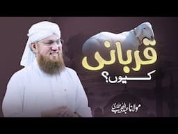 Qurbani Kun? | Abdul Habib Attari | Sunnaton Bhara Bayan | Qurbani 2025 | Eid-ul-Adha 2025