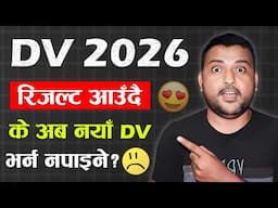 Big Update 🔥 Dv 2026 Result Date | How To c Check DV Lottery 2026 Result | EDV Nepal | Techno Kd