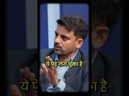 🌳 10 Crore Trees, 10 Crore Lies? | Government Always Lies to us  😱😡 #shorts