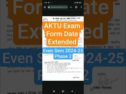Date Extended: Aktu exam form 2025, aktu mba exam form, aktu btech exam form #aktuexam #exam #aktu