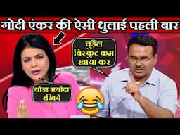 Alok Sharma Roasts Sweta Singh | Godi Media Exposed | Godi Media Debate Comedy